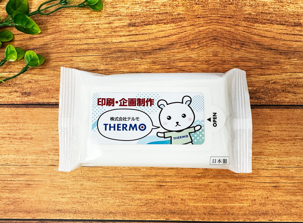 除菌ウェットティッシュ